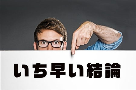 エンジニアバンク